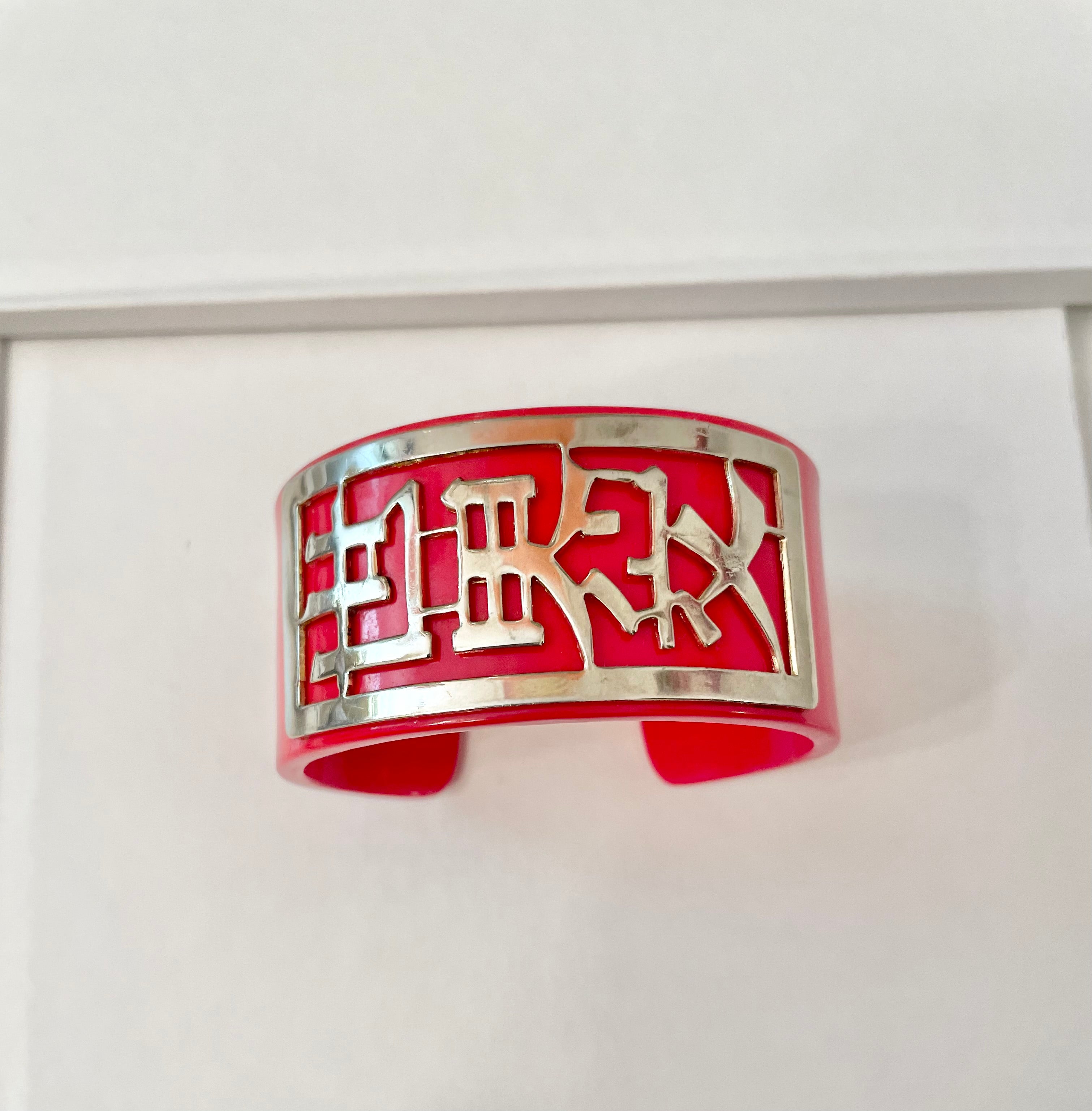 1960's Asian style, delightful crimson cuff bracelet.....The Cheeky Gal adores it!