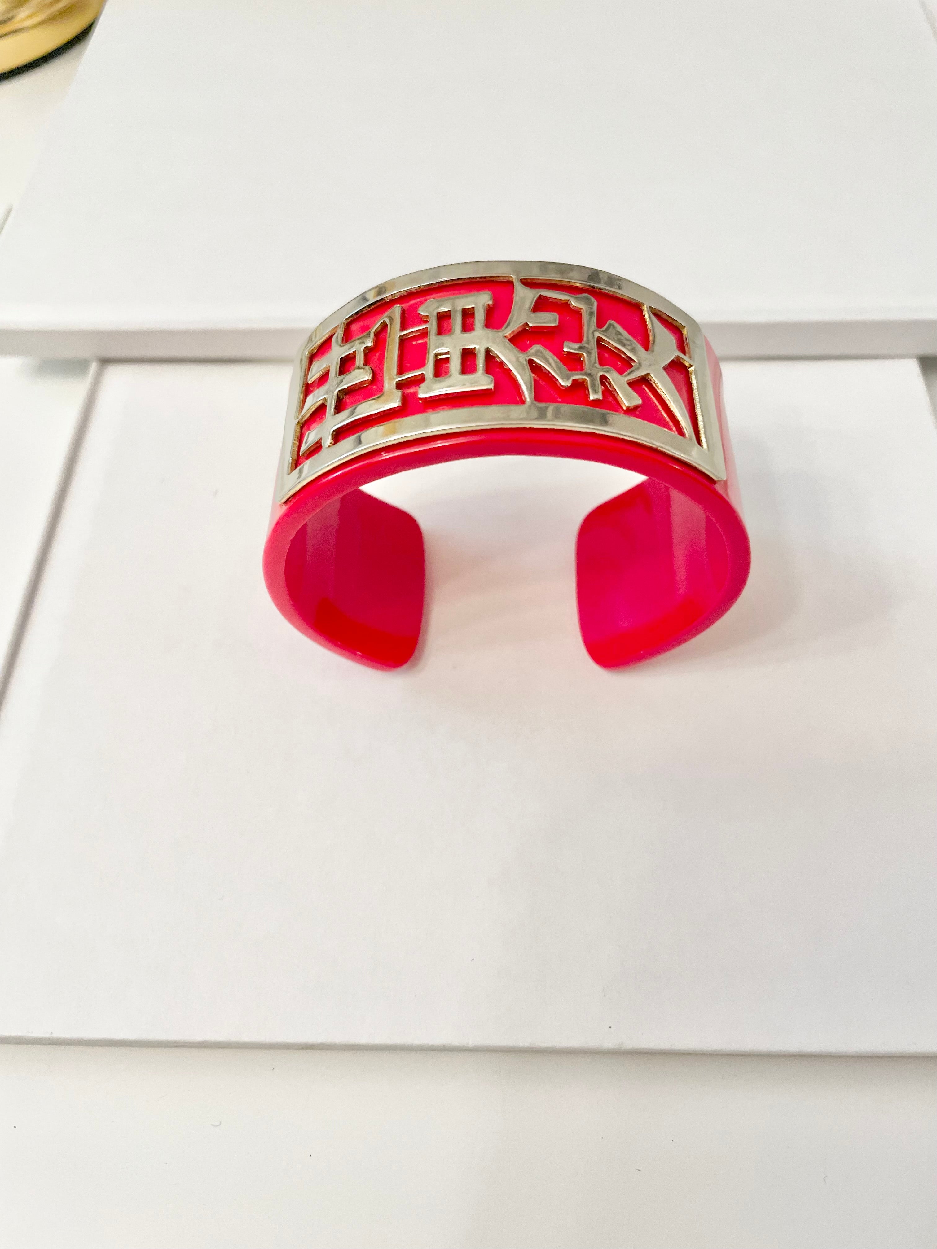 1960's Asian style, delightful crimson cuff bracelet.....The Cheeky Gal adores it!