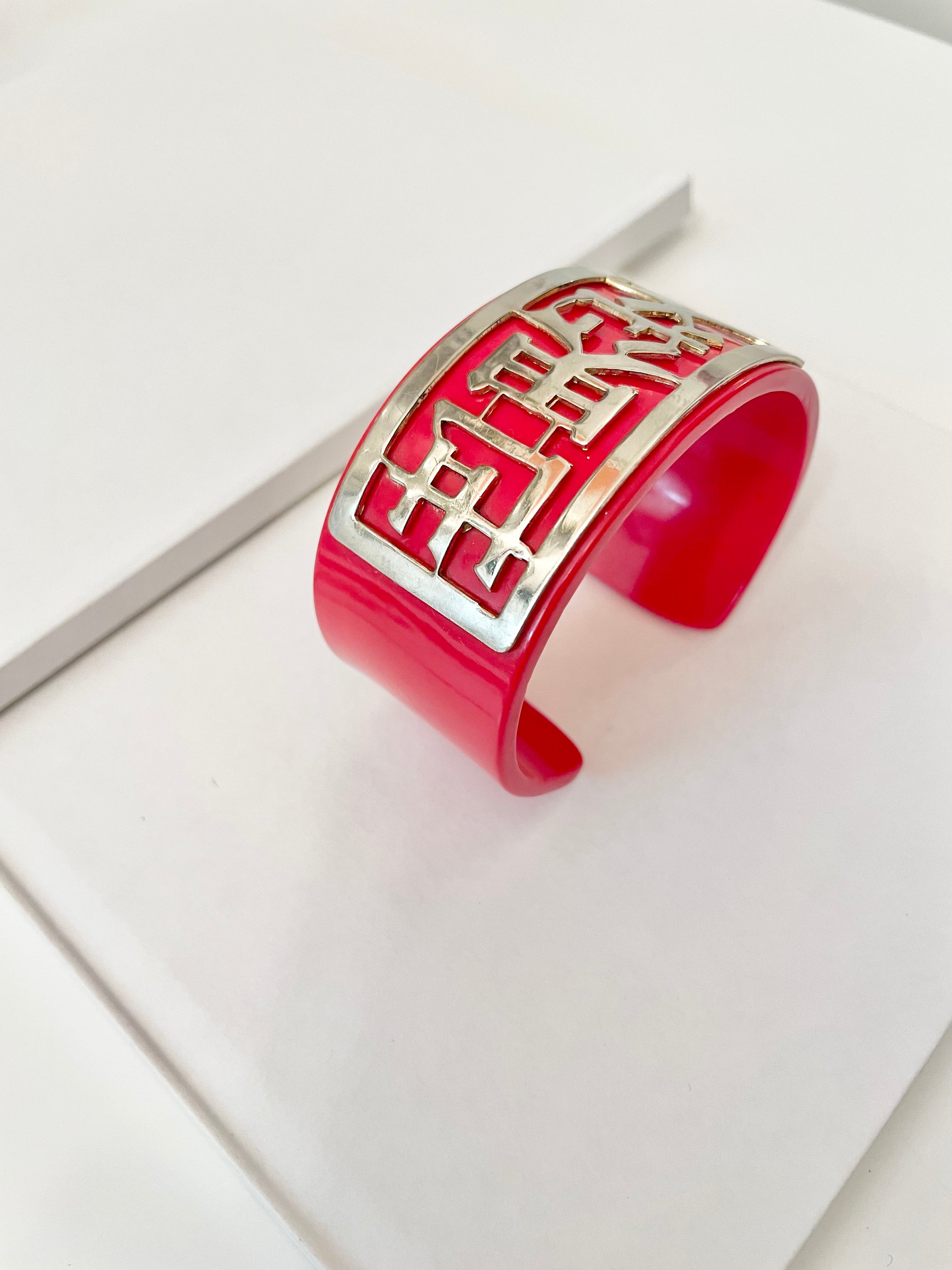 1960's Asian style, delightful crimson cuff bracelet.....The Cheeky Gal adores it!